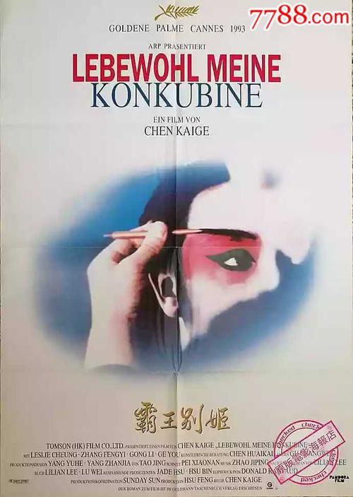つくば国際大学 Business diploma
